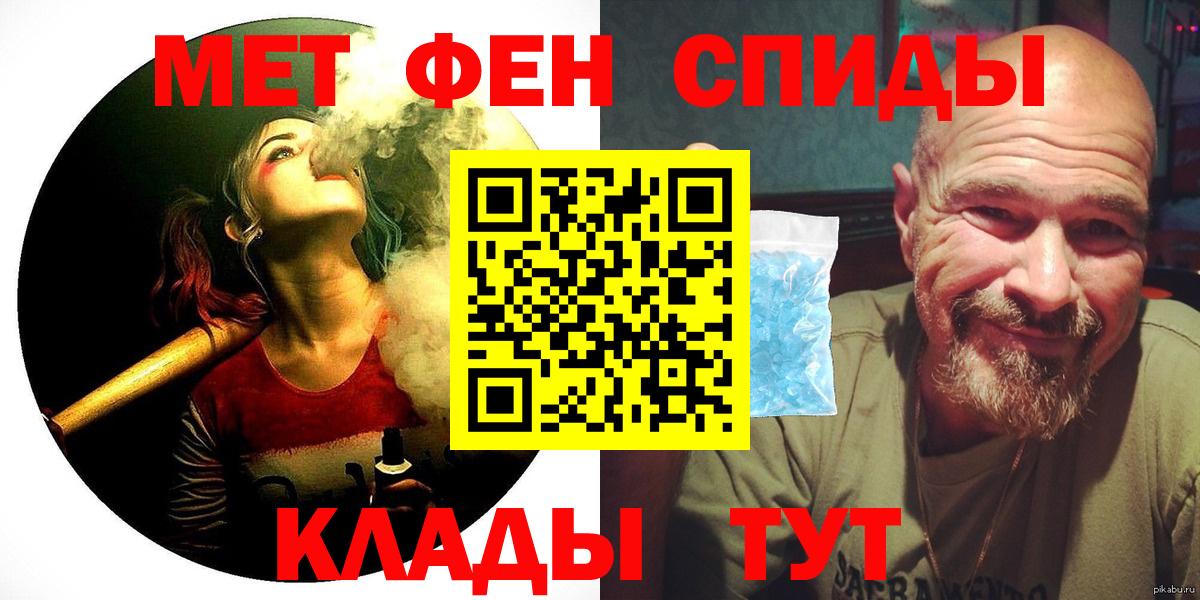 Амфетамин Розовый Пугачёв