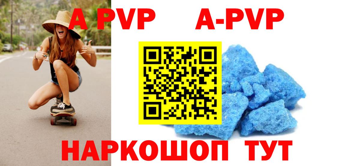 A PVP СК КРИС Пугачёв