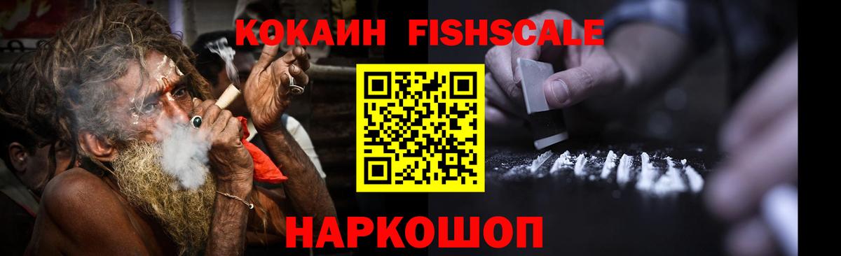 Кокаин 97% Пугачёв