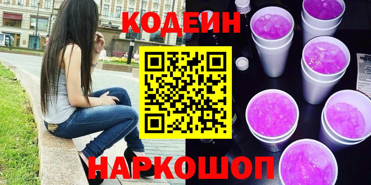 Кокаин  ГАШ  МЕФ кристаллы  Пугачёв  МДМА  Меф МЯУ МЯУ  Вход с VPN 