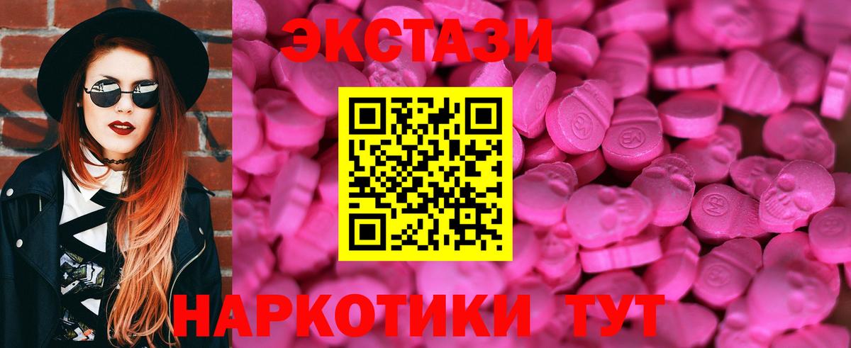 Пугачёв  Экстази XTC  Экстази  Экстази Дубай  Вход с VPN 