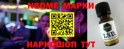 мефедрон Пушкино