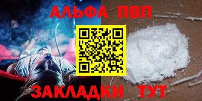 мефедрон Пушкино