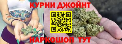 каннабис Пыть-Ях