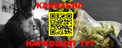 каннабис Пыть-Ях
