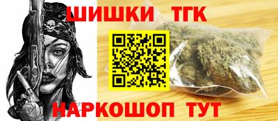 каннабис Пыть-Ях