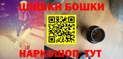 мефедрон Пушкино