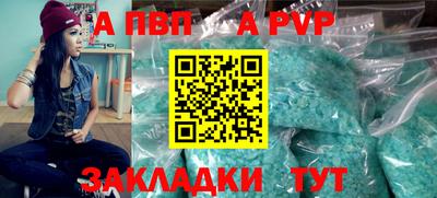 jwh Пугачёв