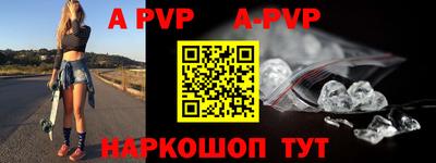 мефедрон Пушкино