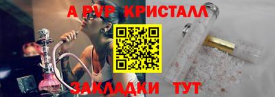 jwh Пугачёв