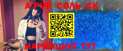 мефедрон Пушкино