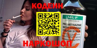 мефедрон Пушкино