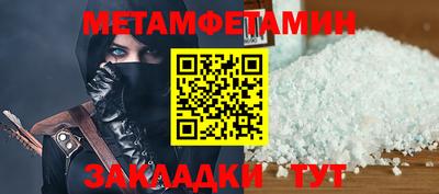 jwh Пугачёв