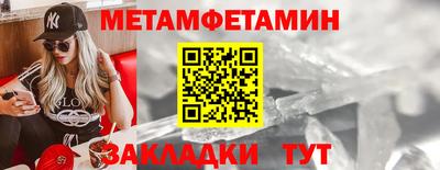 мефедрон Пушкино