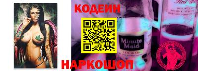 мефедрон Пушкино