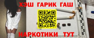 мефедрон Пушкино