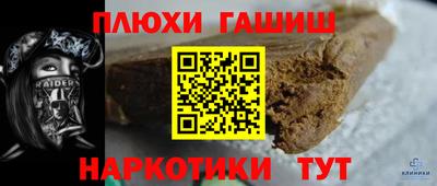 мефедрон Пушкино