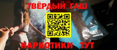 каннабис Пыть-Ях