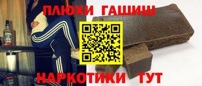 мефедрон Пушкино