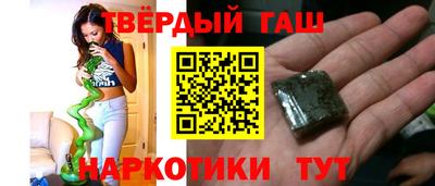 каннабис Пыть-Ях