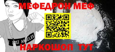 мефедрон Пушкино