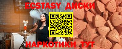 каннабис Пыть-Ях