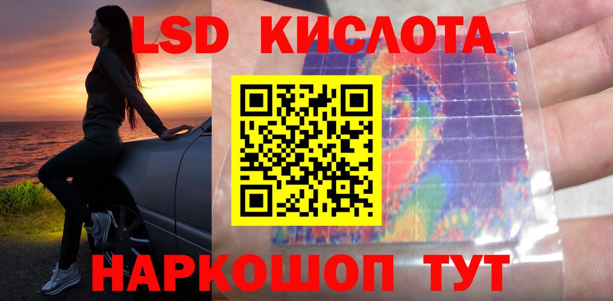ЛСД экстази ecstasy Пугачёв