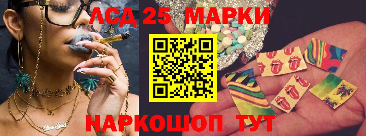 ЛСД экстази ecstasy  Вход с VPN  ЛСД экстази  Пугачёв 