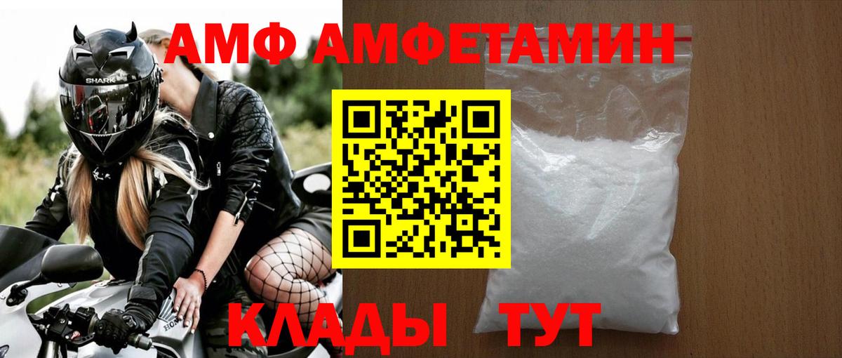Метамфетамин пудра  Вход с VPN  Пугачёв 