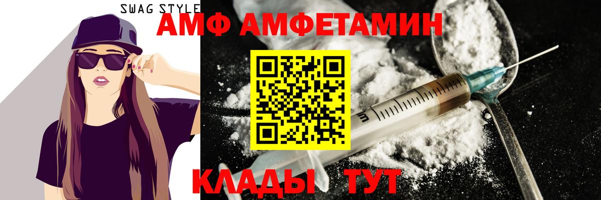 Первитин Декстрометамфетамин 99.9% Пугачёв