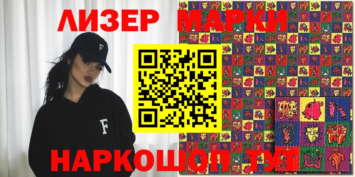Пугачёв  Марки 25I-NBOMe 1,5мг  Вход с VPN  Марки 25I-NBOMe 1,5мг 