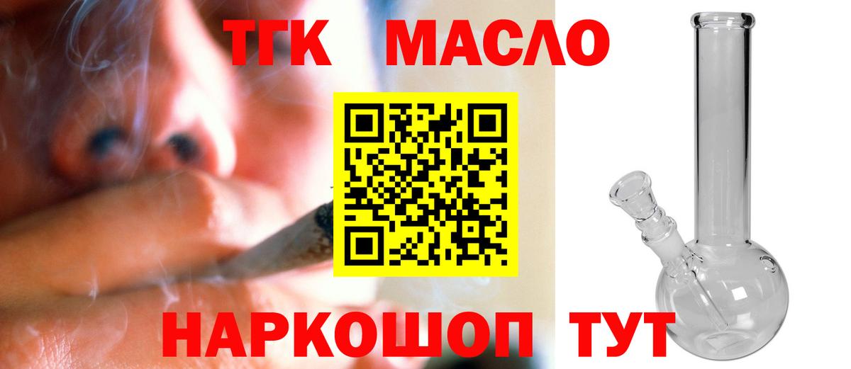 Дистиллят ТГК жижа Пугачёв