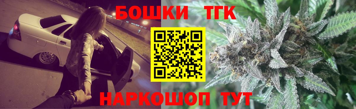 Конопля Bruce Banner Пугачёв